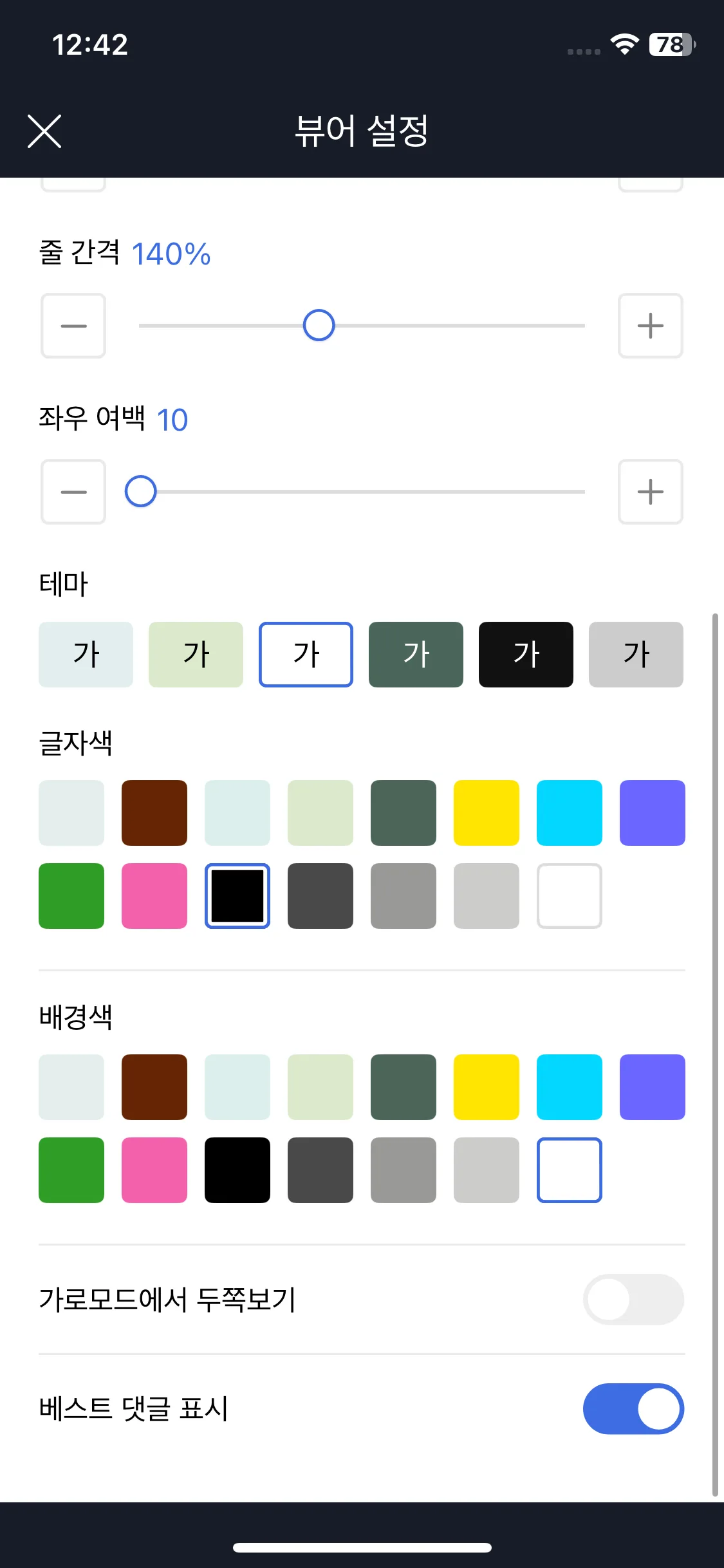 Test Image 14
